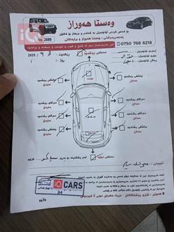 دودج تشارجر